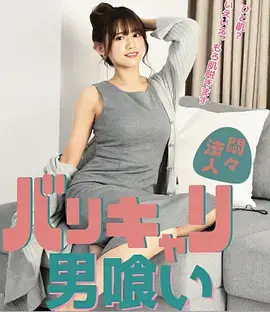 狂飙
