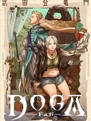 间谍过家家 漫画